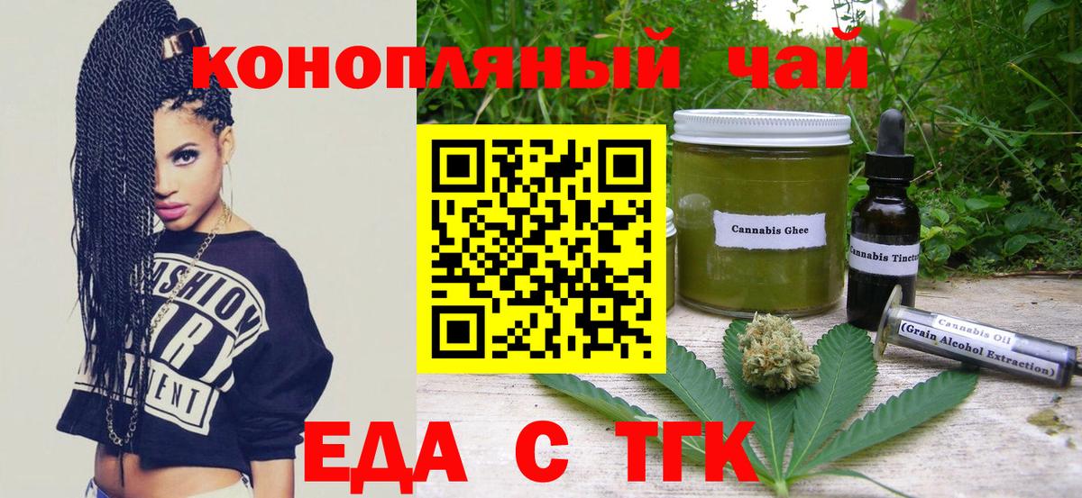 Октябрьский  Canna-Cookies марихуана  Вход с VPN 
