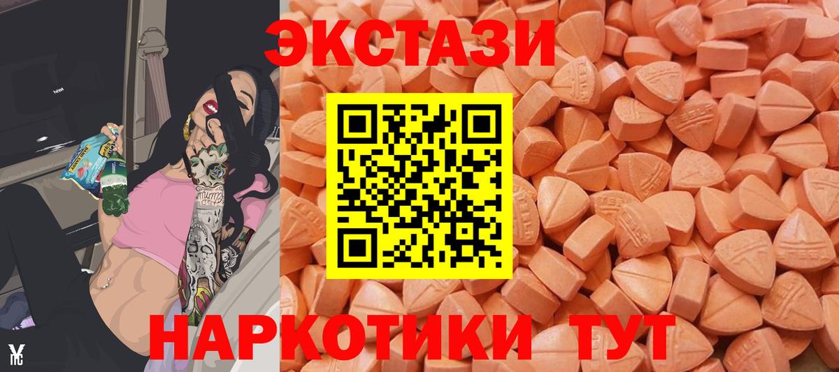 это Telegram  ЭКСТАЗИ  Октябрьский  Вход с VPN  Экстази Cube  хочу  