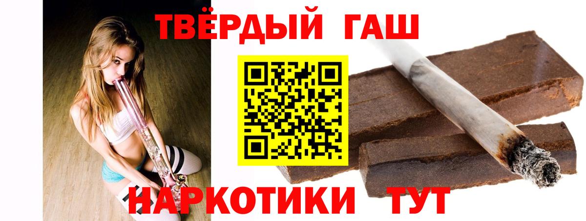 ГАШ ice o lator  Гашиш хэш  Вход с VPN  Октябрьский 