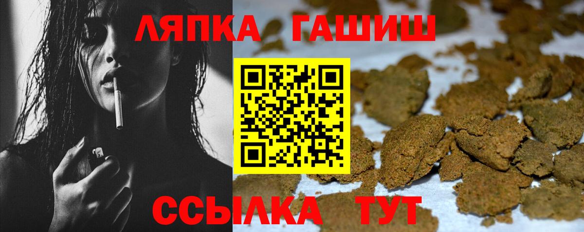 Гашиш Cannabis Октябрьский