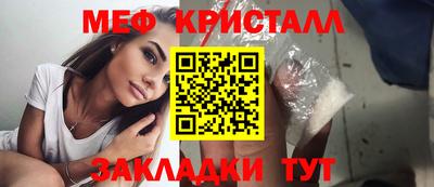 крисы Бугуруслан
