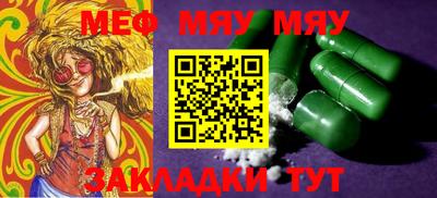 крисы Будённовск