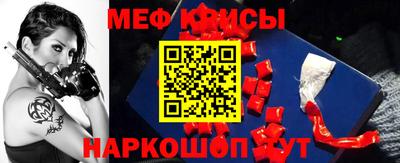 крисы Бугуруслан