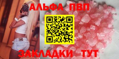 крисы Бугуруслан