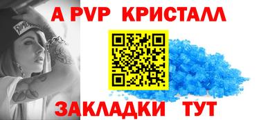 крисы Будённовск