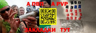 крисы Будённовск