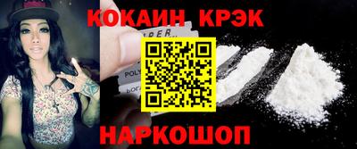 крисы Будённовск