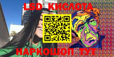 крисы Будённовск