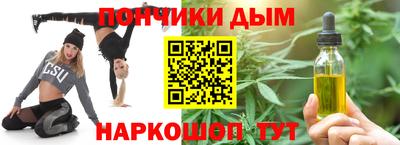 крисы Будённовск
