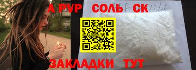 крисы Бугуруслан