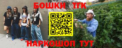крисы Бугуруслан