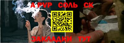 крисы Бугуруслан