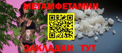 крисы Бугуруслан