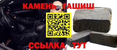 крисы Будённовск