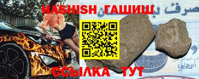 крисы Бугуруслан