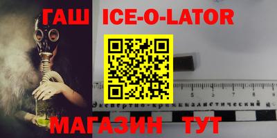крисы Будённовск