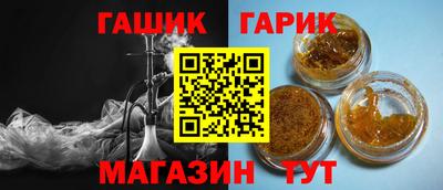крисы Будённовск