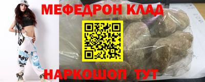 крисы Бугуруслан