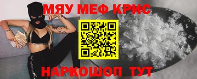 крисы Будённовск