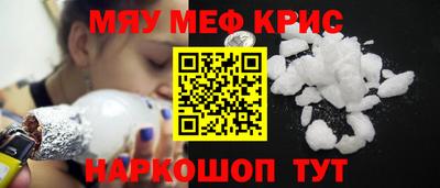 крисы Будённовск