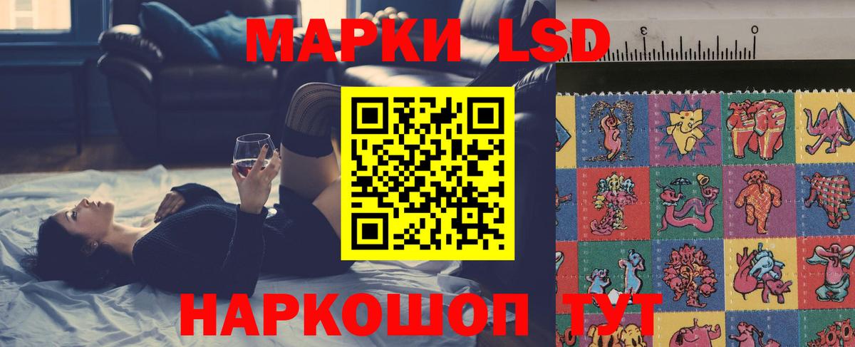 Октябрьский  LSD-25 экстази ecstasy  Вход с VPN  ЛСД экстази  LSD-25 экстази кислота 