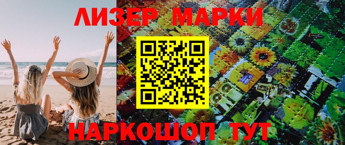 Октябрьский  Марки N-bome 1500мкг  Вход с VPN  Марки N-bome 1500мкг 