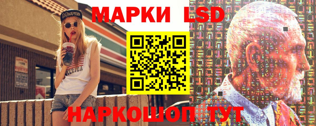 Марки N-bome 1,5мг Октябрьский