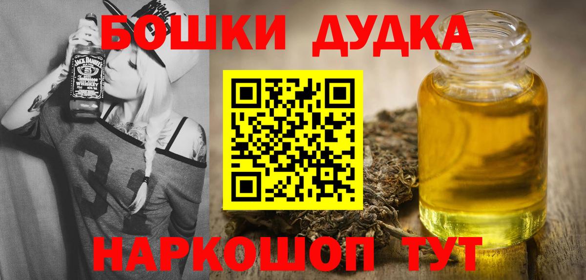 Канабис Amnesia Октябрьский